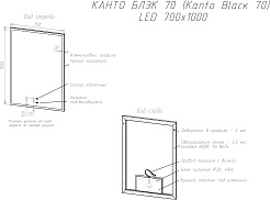 Sintesi Зеркало Kanto Black 70x100 черное – фотография-11